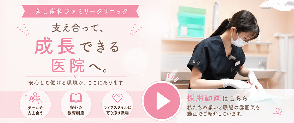 医院紹介動画を見る